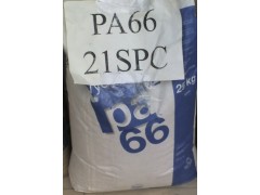 通用塑胶，工程塑胶，塑胶原料，PA66，21SPC