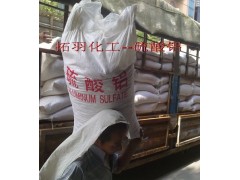 广州硫酸铝生产供应（块/粒）