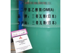 广州N,N-二甲基乙醇胺供应