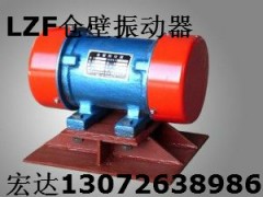LZF防闭塞装置 ZFB-25仓壁振动器 结构原理 生产厂家