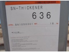 诺普科636  NOPCO SN-636增稠剂