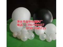 高密度聚乙烯塑料空心浮球,空心塑料球填料