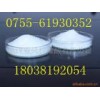 丙.酮酸钙CAS:52009-14-0生产厂家