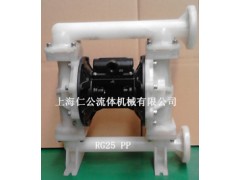 上海仁公PP聚丙烯气动隔膜泵RG25、粉尘气动隔膜泵、缓冲器