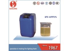 供应锁龙UL水成膜消防泡沫/SFS-AFFF3％泡沫浓缩液