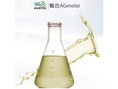 复合保湿剂 AGmoist