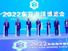 专业性、国际性、务实性，2022东亚海洋博览会精彩纷呈 在海洋国际会展客厅寻求合作新机遇