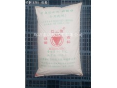 供应天津食品级纯碱【红三角品牌】GB1886.1-2021