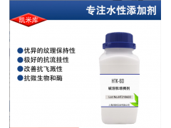 ASE-60 碱溶胀增稠剂60 水性增稠剂