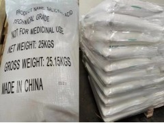 脲甲醛 经典肥料也可以用做工业粘合剂9011-05-6