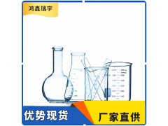 1,4-丁二磺酸1830-54-2 现货 按需分装 品质保障