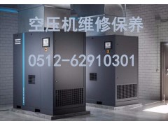 南京市六合区博莱特空压机维修保养服务联系