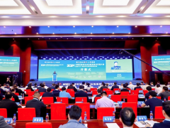 端点科技出席2024中国石油石化企业信息技术交流大会