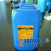 KD-L215沥青重油清洗剂
