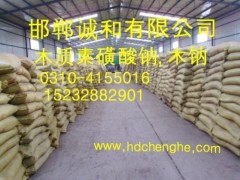 长期现货供应-木质素磺酸钠木钠木钙 25kg袋
